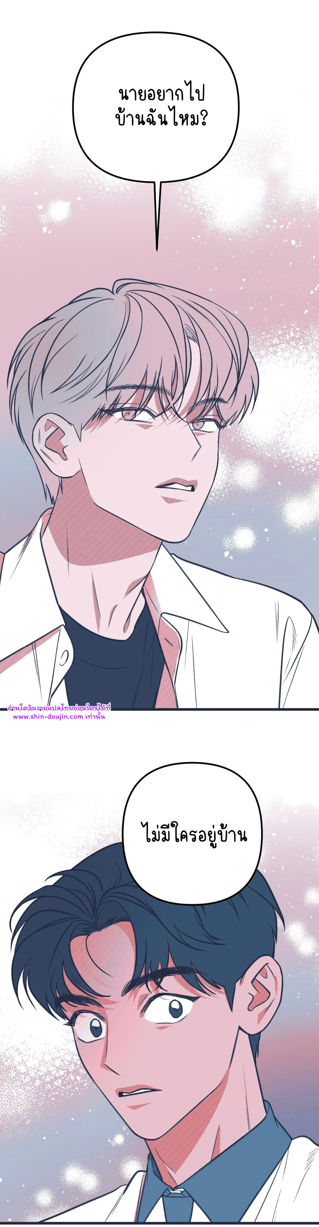 Monochrome Diary EP 5